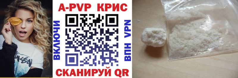 Alpha-PVP Crystall  Купить где  Лукоянов 