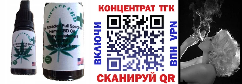 Купить где  Лукоянов  Еда ТГК конопля 