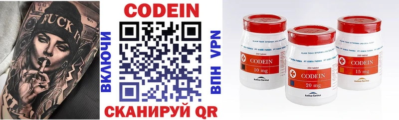 Кодеиновый сироп Lean напиток Lean (лин)  Купить  Лукоянов 