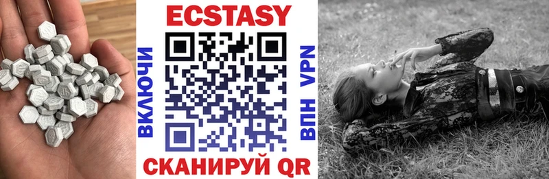 Ecstasy Cube  Купить закладки  Лукоянов 
