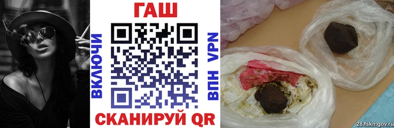 ГАШИШ убойный  Купить закладки  Лукоянов 