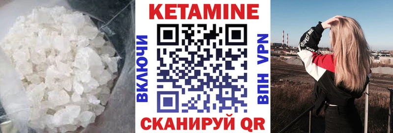 Купить  Лукоянов  КЕТАМИН VHQ 