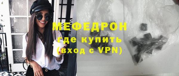 тгк Вяземский