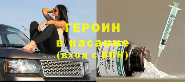 Альфа ПВП Горно-Алтайск