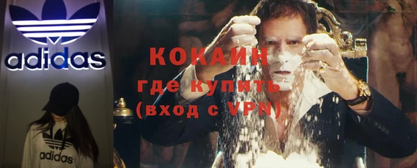 ALPHA-PVP Гусиноозёрск