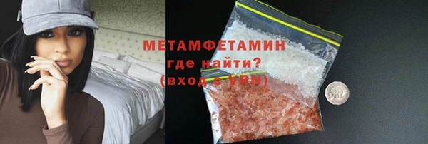 молекула духа Вязьма