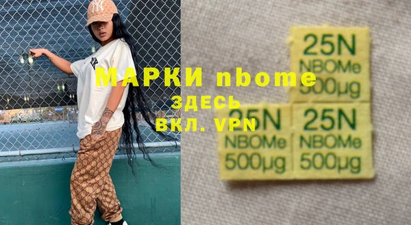 jwh Горнозаводск