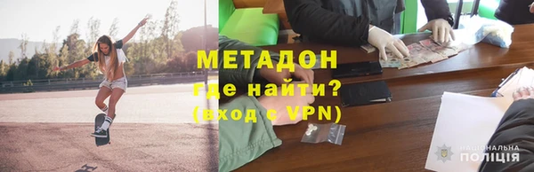 каннабис Горняк