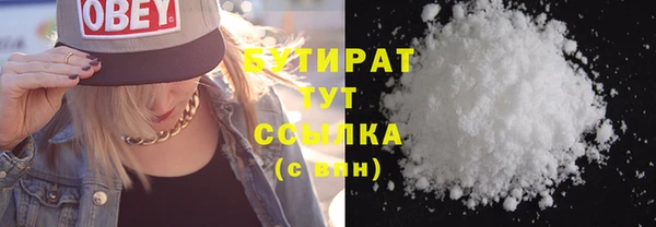 тгк Вяземский