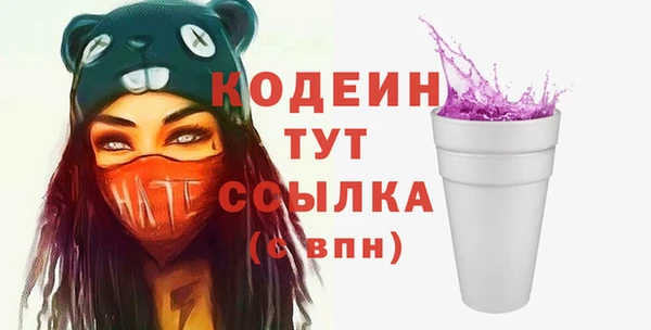 мефедрон мука Вязники