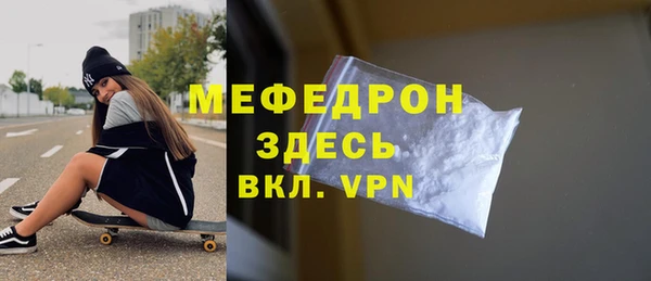 тгк Вяземский