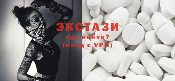 молекула духа Вязьма