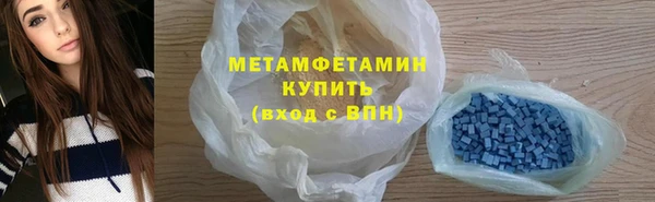каннабис Горняк