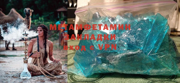 мефедрон мука Вязники