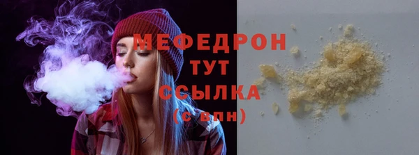 тгк Вяземский