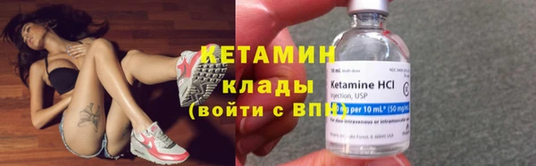 молекула духа Вязьма