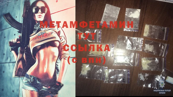 тгк Вяземский