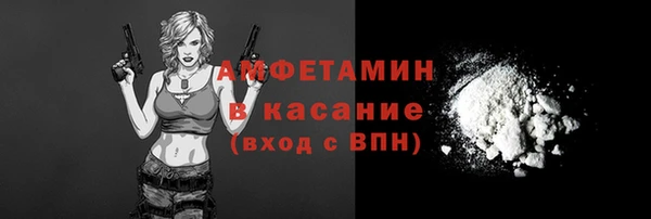 Альфа ПВП Горно-Алтайск