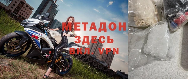 мефедрон мука Вязники