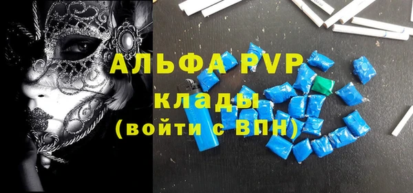 мефедрон мука Вязники