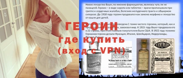 мефедрон мука Вязники
