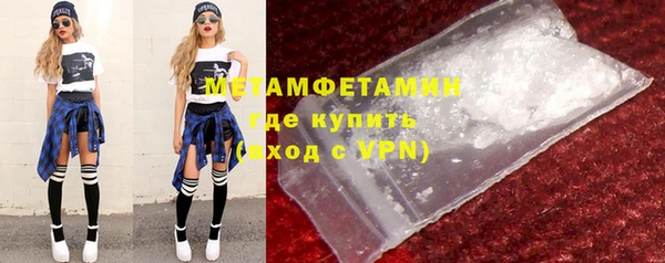 мефедрон мука Вязники