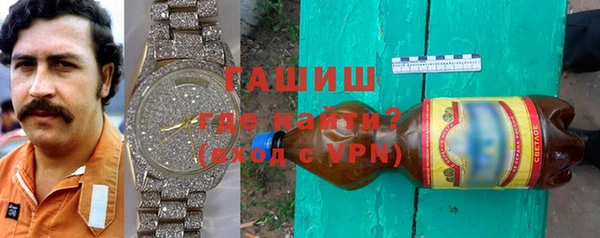 мефедрон мука Вязники