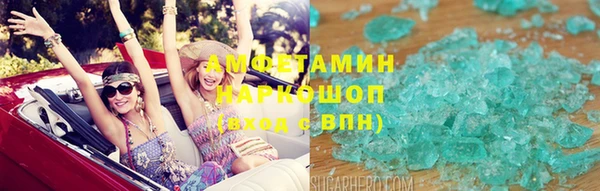 мефедрон мука Вязники