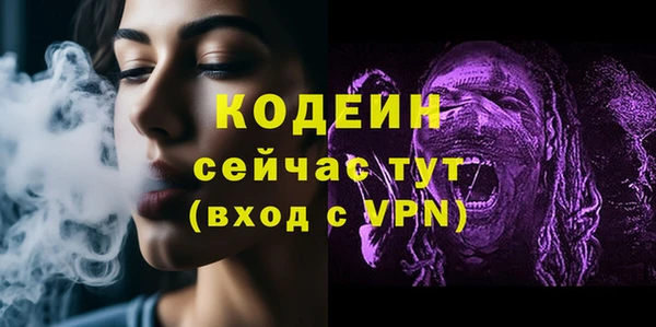 мефедрон мука Вязники