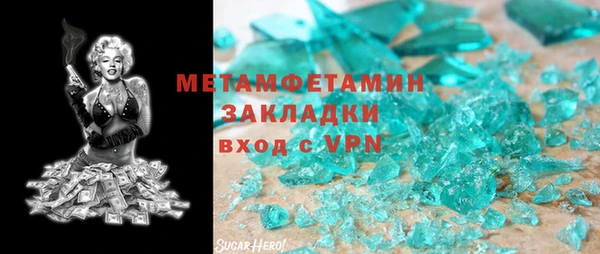 Альфа ПВП Горно-Алтайск
