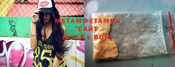 молекула духа Вязьма