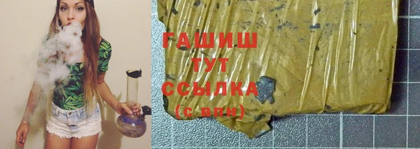 каннабис Горняк