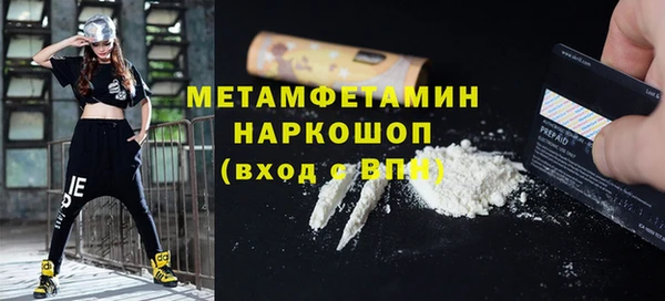 jwh Горнозаводск