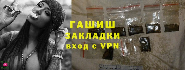 мефедрон мука Вязники