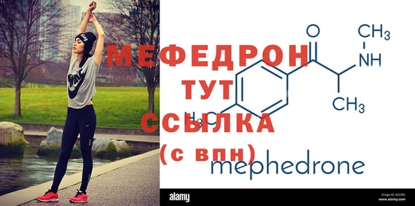 Альфа ПВП Горно-Алтайск