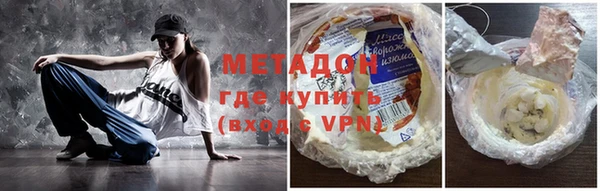 молекула духа Вязьма