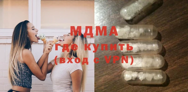 мефедрон мука Вязники
