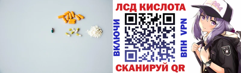 LSD-25 экстази ecstasy  Купить  Лукоянов 