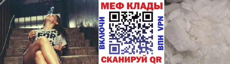 Мефедрон 4 MMC  Купить закладки  Лукоянов 