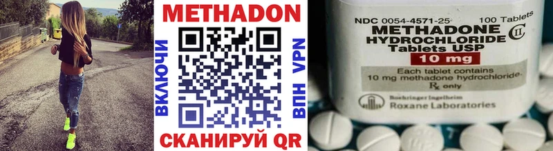 Купить  Лукоянов  МЕТАДОН белоснежный 