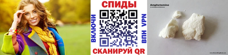 Купить  Лукоянов  МЕТАМФЕТАМИН Декстрометамфетамин 99.9% 