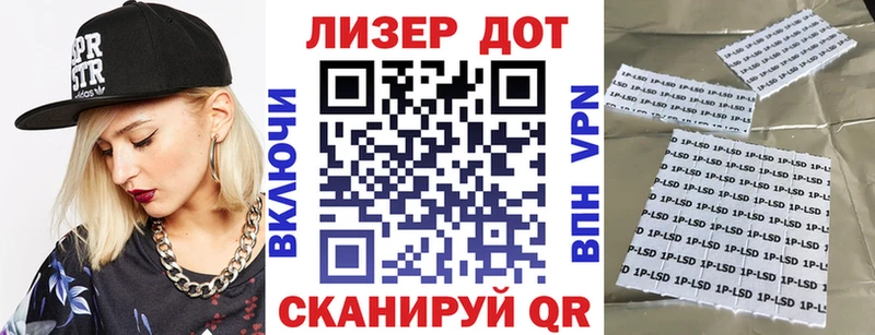 Купить закладки  Лукоянов  Наркотические марки 1,5мг 