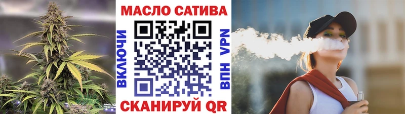 ТГК гашишное масло Лукоянов