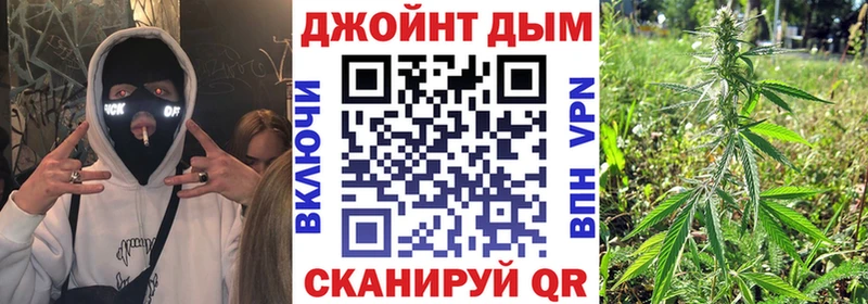 Канабис SATIVA & INDICA  Купить где  Лукоянов 